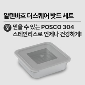 스텐밧드 5종(중+대+특대2+롱)+스티머채반