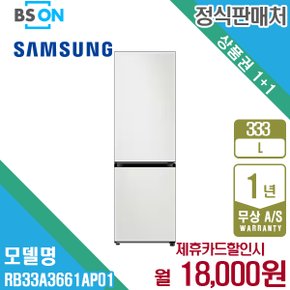 비스포크 냉장고 2도어 키친핏 333L 화이트 RB33A3661AP01 5년 31000