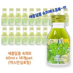 무료배송 숙희해수 새콤달콤 숙희또 60ml x 18개pet(박스안심포장) 숙