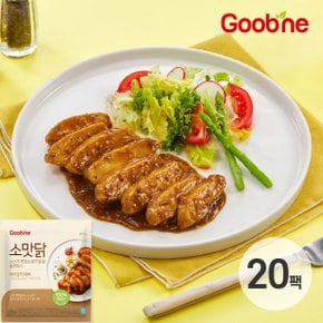 소스가 맛있는 닭가슴살  데미갈릭페퍼 120g 20팩/CE06