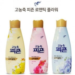 피죤 실용적인 NEW 고농축 섬유유연제 강력탈취