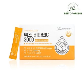  베스트오브그린 맥스 비타민C 3000 3g x 90포 (3개월분)