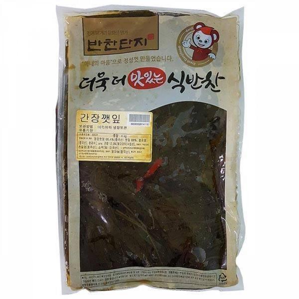 반찬단지 간장깻잎 장아찌 절임반찬 4kg