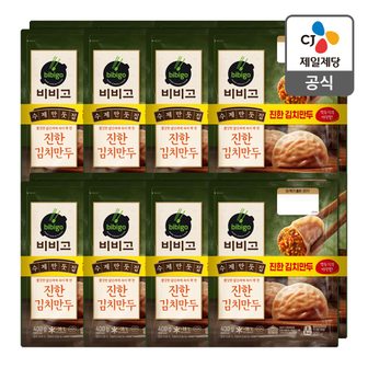 CJ제일제당 [트레이더스몰] 비비고 수제진한김치만두400G x 16(1box)