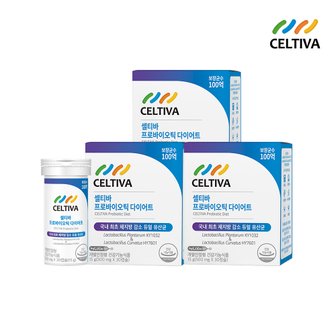 셀티바 프로바이오틱 다이어트 락토바실러스 유산균 90캡슐, 3개월분(실온보관)