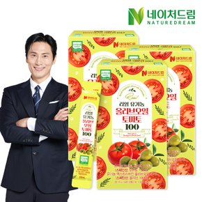 리얼 유기농 올리브오일 토마토즙100 20ml 14포 3박스/올토샷 스페인산 NFC착즙 저온추출 유기농인증 폴리페놀 라이코펜