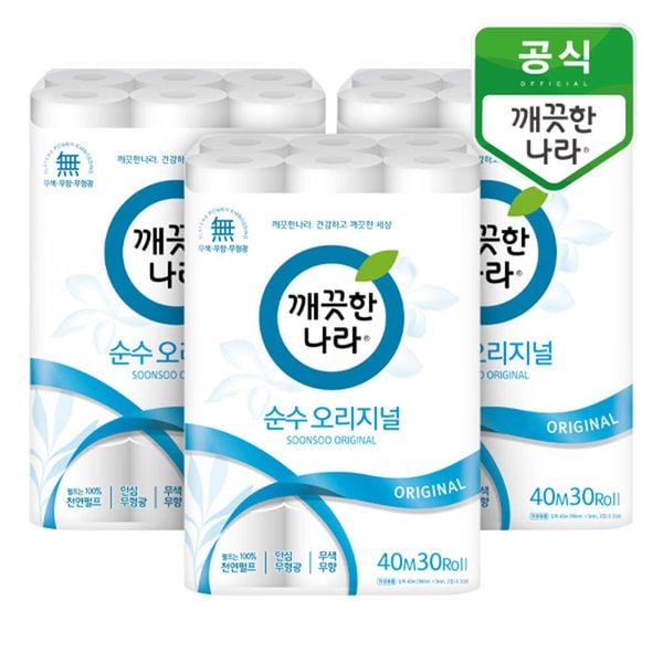 순수 오리지널 40m 30롤x3팩