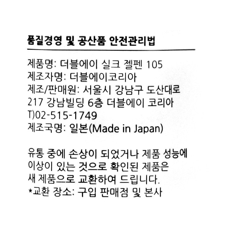 품질표시이미지1