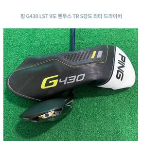 [왼손용 드라이버] 핑 G430 LST 9도 벤투스 TR 6S 좌타 드라이버