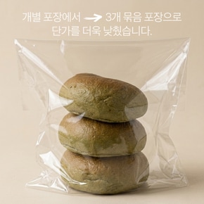 [명절이후배송][소피아의디저트]  비건 쌀 베이글 쑥밤3개입