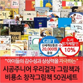 시공주니어 - 추천•인기 상품, 이마트몰