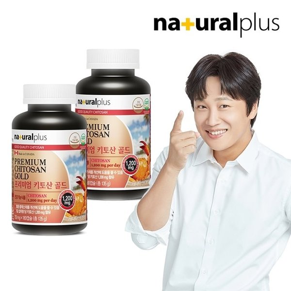 [내츄럴플러스] 프리미엄 키토산 골드 180캡슐 2병 6개월분