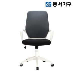 코카스 패브릭 커버 의자 DF915950