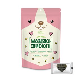 보스웰리아 피부이야기 강아지 피부영양제 20P