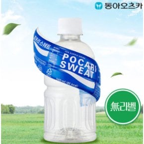 포카리스웨트 무라벨 페트 340ml x 20개 스포츠음료 무료배송