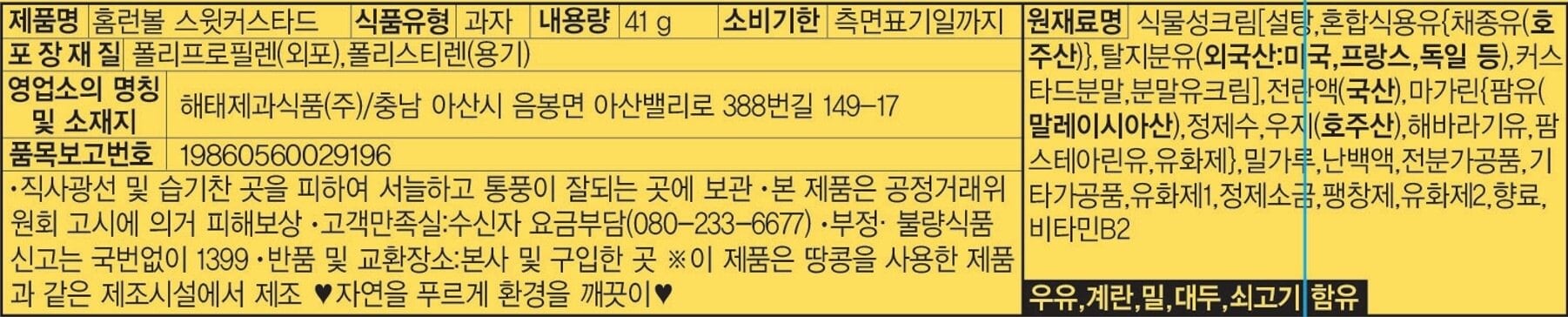 상품 이미지2
