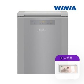 [렌탈]위니아 김치냉장고 120L 뚜껑형 WDL12GETQS 월19500원 5년약정