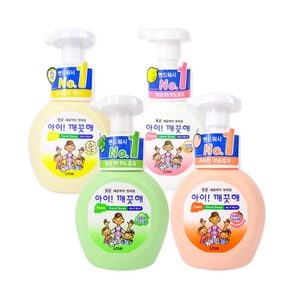 아이깨끗해(용기 250ml) 택1 유아핸드워시 핸드워시 거품비누 손세정제