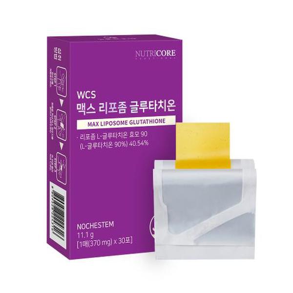 맥스 리포좀 글루타치온