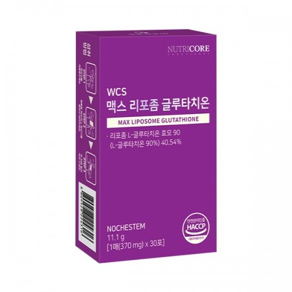 맥스 리포좀 글루타치온
