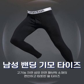 [MEJ64524_62_62]겨울내복 남성 밴딩 융 보온 레깅스