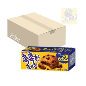 촉촉한초코칩 160g x 20ea 한박스