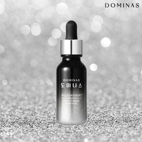 태극제약 도미나스 트라넥삼산 기미 앰플 20ml