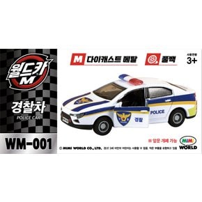 월드카M 경찰차