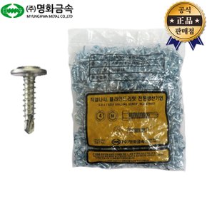 명화 직결피스 PW8x20 스틸하우스용 양날 1000PCS 직결나사