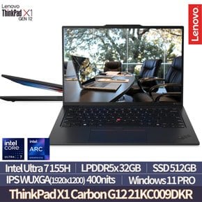 ThinkPad X1 Carbon Gen 12 21KC009DKR 인텔 Ultra7 155H/32GB/512GB/WUXGA IPS/400nit/Win11PRO