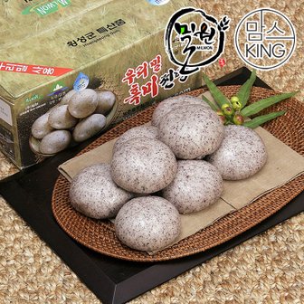 맘스킹 밀원본가 HACCP 안흥 우리밀흑미찐빵 20개(1300g)-국산팥