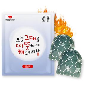 아트박스/호사문구 [해피데이핫팩] 발핫팩 25g x 2개(붙이는핫팩)