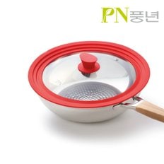 PN풍년 후라이팬뚜껑 냄비뚜껑 실리콘 뚜껑 덮개 강화유리 멀티사이즈 24cm 28cm 30cm