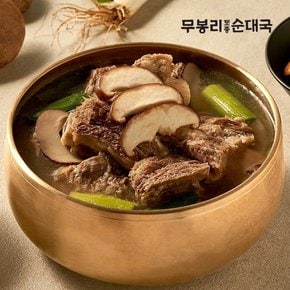 무봉리 왕갈비탕 800gx3팩