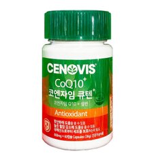 세노비스 코엔자임 큐텐 600mg x 60캡슐