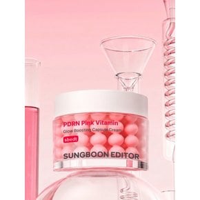 [볼륨 리프팅] 핑크 PDRN 비타민 광채 캡슐 크림 50ml