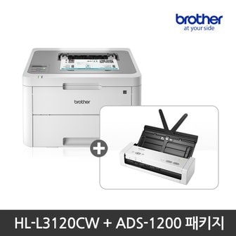 브라더 HL-L3210ADS 프린터 스캐너 패키지_HL-L3210CW+ADS-1200