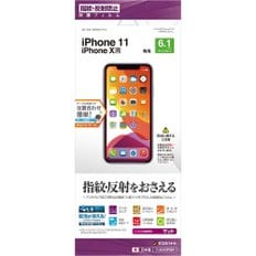 iPhone11 iPhoneXR T1934IP961 래스터 바나나 공유 필름 평면 보호 반사 방지 안티 글레어 매트