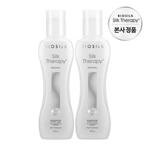 오리지널 에센스 130ml x 2개