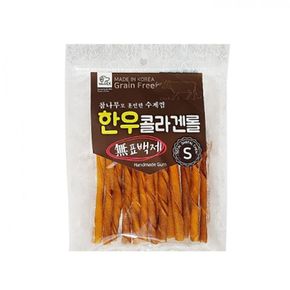 강아지 반려동물 한우 콜라겐 롤 져키 스틱 S 1P