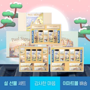 애경 [애경선물세트]25년 설 헤어/바디 사전예약 선물세트~30%+다다익선까지◀