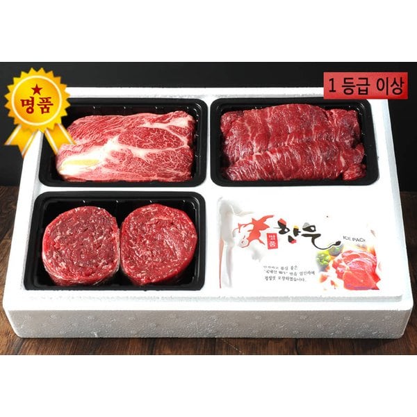 [착한고기마을] 한우 암소 종합1호 1.2kg(400g*3팩)(등심,국거리,불고기) - 이마트몰, 원하는 상품을 원하는 시간에 쓱, 이마트몰... 
