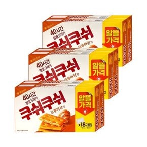 오리온 쿠쉬쿠쉬 크루아상맛 2번들 (147.6g x 2개) x 3개