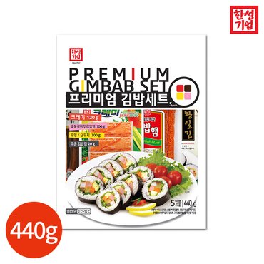  한성기업 프리미엄 김밥세트S 440g x 1개