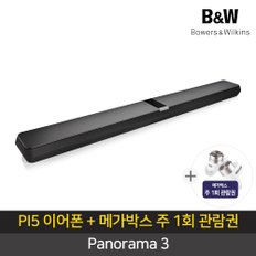 B&W 바워스앤 윌킨스 파노라마3 사운드바 + PI5블루투스 이어폰