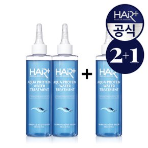 (2+1)헤어플러스 아쿠아 단백질 본드 워터 트리트먼트 200ml 3개