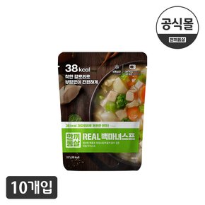 한끼통살 마녀스프 백마녀 10팩