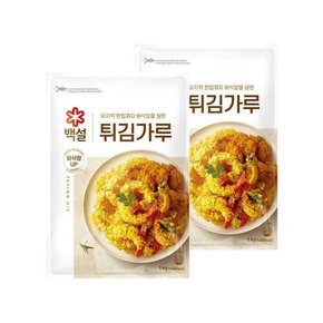 백설 튀김가루 1kg x2개