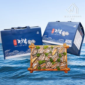 진도직송 활 전복 선물세트 1kg(7-9미,초특대,손질칼)