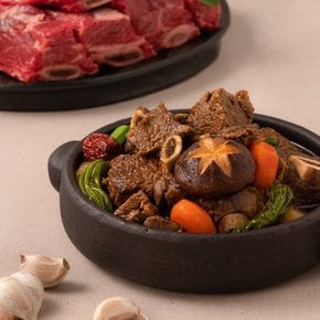[냉장/호주산] 호주청정우 찜갈비 (1kg)